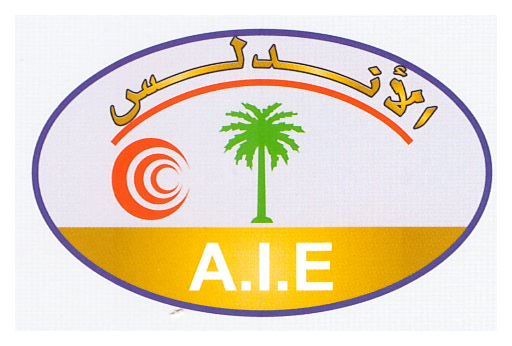 Al-andalus Int. Est. For Import